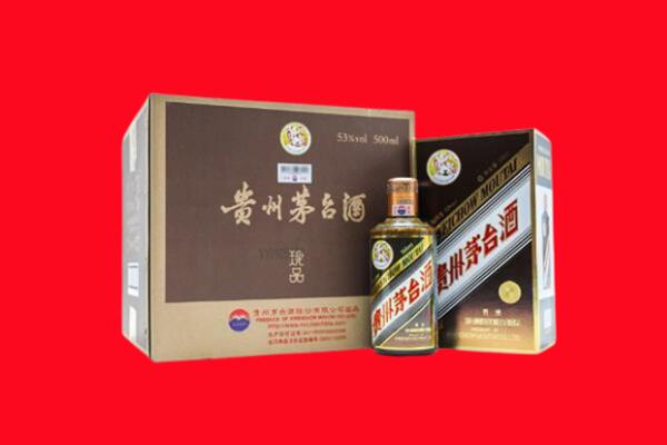 栖霞区回收珍品茅台酒